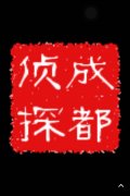 李沧区取证公司具备哪些服务